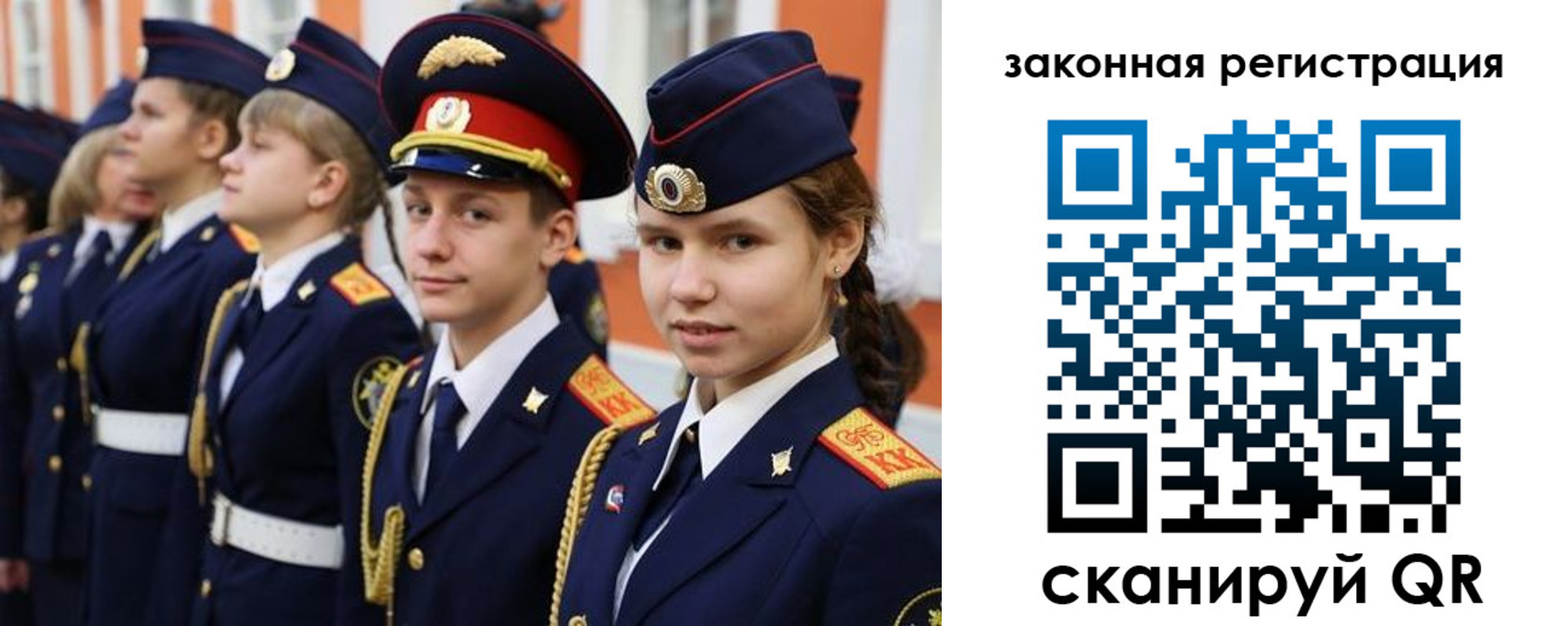 прописка в Бирске