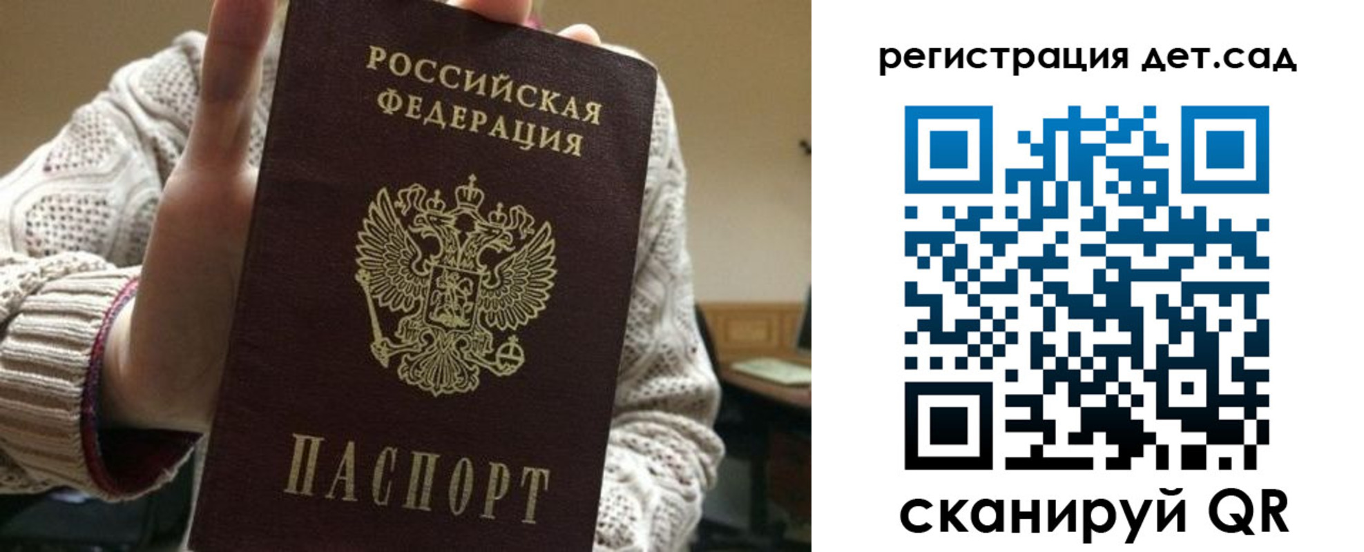 где прописаться в Бирске