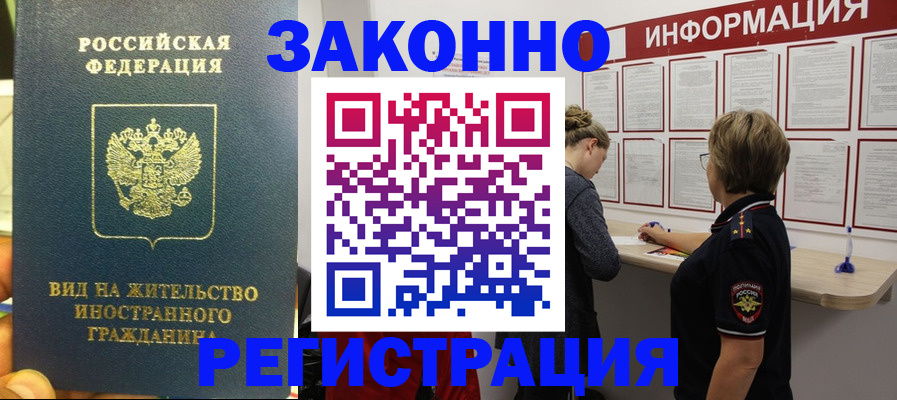 найти адрес прописки в Бирске